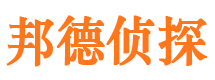 德安市出轨取证